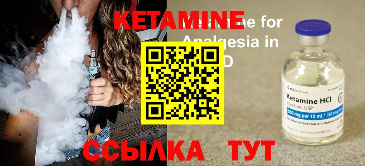 OMG ONION  КЕТАМИН VHQ  Вход с VPN  Фурманов  Кетамин VHQ 
