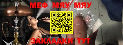 винт Нарткала