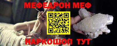 кокаин Нальчик