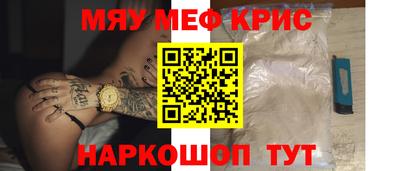 винт Нарткала