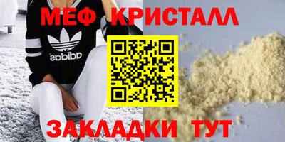 марки lsd Наро-Фоминск