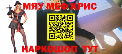 винт Нарткала