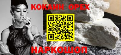 марки lsd Наро-Фоминск