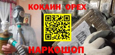 винт Нарткала