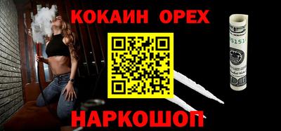 винт Нарткала