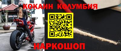 марки lsd Наро-Фоминск