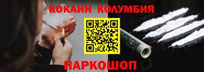 винт Нарткала