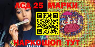 винт Нарткала