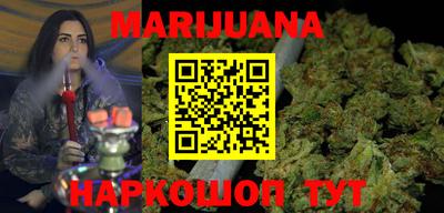 марки lsd Наро-Фоминск