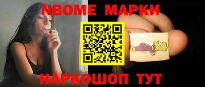 кокаин Нальчик