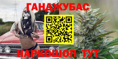 кокаин Нальчик