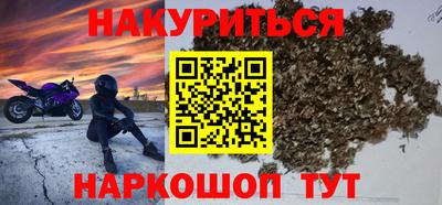 марки lsd Наро-Фоминск
