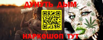 кокаин Нальчик
