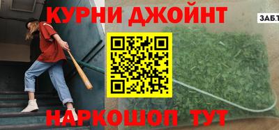 кокаин Нальчик