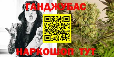 кокаин Нальчик