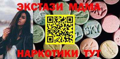 марки lsd Наро-Фоминск
