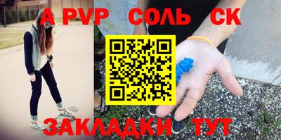 марки lsd Наро-Фоминск