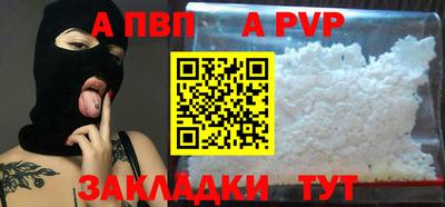 винт Нарткала