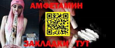 марки lsd Наро-Фоминск