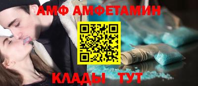 кокаин Нальчик