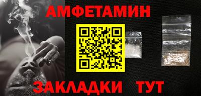 кокаин Нальчик