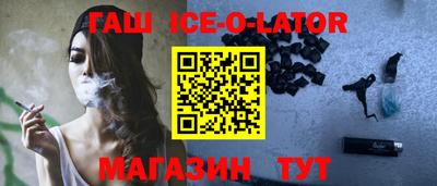 марки lsd Наро-Фоминск
