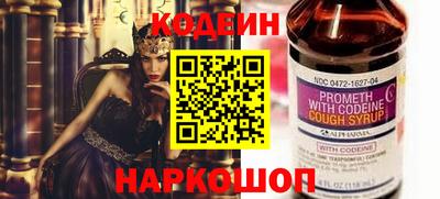 кокаин Нальчик
