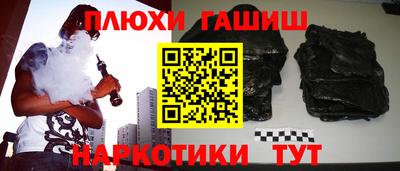 кокаин Нальчик