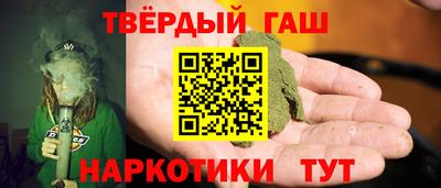 кокаин Нальчик