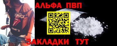 винт Нарткала