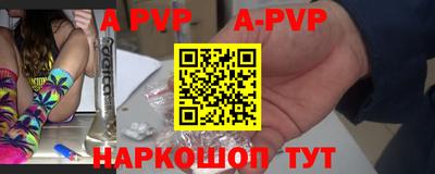 винт Нарткала