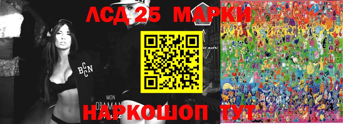 Марки 25I-NBOMe 1,5мг  Вход с VPN  Марки 25I-NBOMe  Фурманов  Марки 25I-NBOMe 1,5мг 